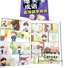 Load image into Gallery viewer, Chinese Idioms in Comic Style Vol 1 爆笑成语 : 看漫画学成语
