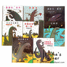 Load image into Gallery viewer, Tatsuya Story Books Season 1 Dinosaurs 宫西达也恐龙系列 (8 books)
