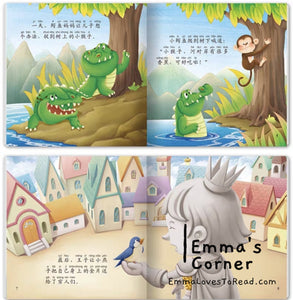 世界著名童话故事 Chinese Short Stories for Toddlers with Hanyu Pinyin CHI (100 books)