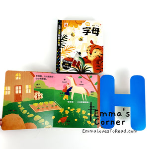 乐学双语翻翻认知书 Bilingual Toddler Interactive Board Book