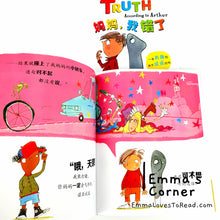 Load image into Gallery viewer, [UK Origin] *Hardcover* 妈妈, 我错了 Bilingual Children Picture Book: The Truth According to Arthur by Tim Hopgood PBC
