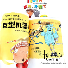 Load image into Gallery viewer, *Paperback* [UK Origin] Bilingual English Chinese Children Picture Book: The Truth According to Arthur 妈妈, 我错了 by Tim Hopgood PBC
