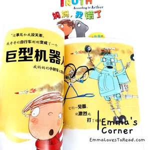 *Paperback* [UK Origin] Bilingual English Chinese Children Picture Book: The Truth According to Arthur 妈妈, 我错了 by Tim Hopgood PBC