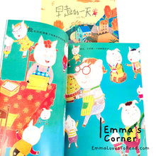 Load image into Gallery viewer, *Paperback* 早起的一天 [Taiwan Origin] by 赖马 Lai Ma Children Picture Book PBC
