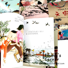 Load image into Gallery viewer, Traditional Chinese Festivals 中国节日故事 (10 books)
