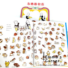 Load image into Gallery viewer, 乌鸦面包店 by 加古里子 Japan Origin Chinese Picture Book PBC
