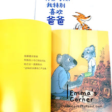 Load image into Gallery viewer, *Paperback* [France Origin] Chinese Children Picture Book: 有些时候，我特别喜欢爸爸 PBC
