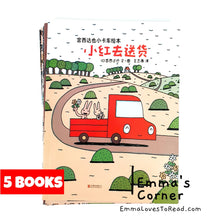 Load image into Gallery viewer, Tatsuya Picture Books Series - Trucks 宫西达也小卡车系列 (5 books)
