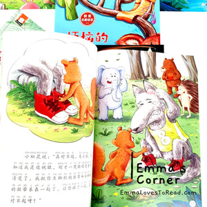 中国获奖名家儿童绘本 Award Winning Children Picture Book for Lower Primary (10 books) Hanyu Pinyin