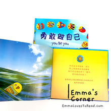 Load image into Gallery viewer, *Hardcover* Chinese Children Picture Book: You Be You 勇敢做自己 by Linda Kranz PBC
