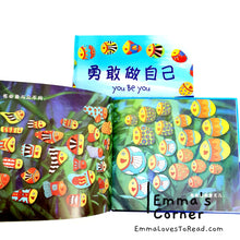 Load image into Gallery viewer, *Hardcover* Chinese Children Picture Book: You Be You 勇敢做自己 by Linda Kranz PBC
