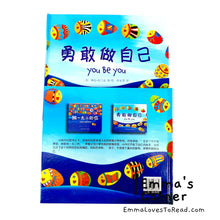 Load image into Gallery viewer, *Hardcover* Chinese Children Picture Book: You Be You 勇敢做自己 by Linda Kranz PBC
