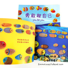 Load image into Gallery viewer, *Paperback* Chinese Children Picture Book: You Be You 勇敢做自己 by Linda Kranz PBC
