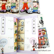 Load image into Gallery viewer, 哥妹俩漫画成语 Brother and Sister Chinese Idioms in Comic Style (4 books)
