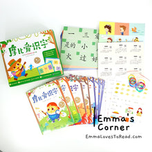 Load image into Gallery viewer, 摩比爱识字 Chinese Words Learning Set for Kindergarten and Lower Primary Students (7 books)
