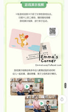 Load image into Gallery viewer, 摩比爱识字 Chinese Words Learning Set for Kindergarten and Lower Primary Students (7 books)
