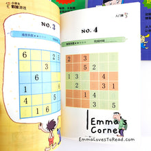 Load image into Gallery viewer, Sudoku Exercise Book for Kindergarten to Primary School Kids (4 books)
