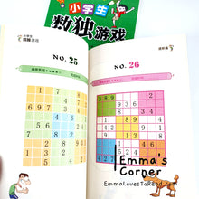 Load image into Gallery viewer, Sudoku Exercise Book for Kindergarten to Primary School Kids (4 books)
