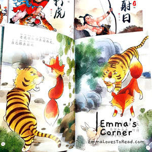 中国神话故事 Chinese Traditional Tales (20 books) with Hanyu Pinyin 有汉语拼音