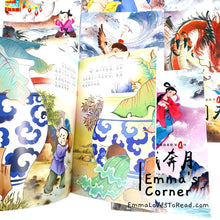 Load image into Gallery viewer, 中国神话故事 Chinese Traditional Tales (20 books) with Hanyu Pinyin 有汉语拼音
