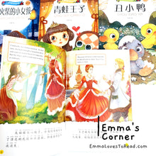 Load image into Gallery viewer, Bilingual Grimm Fairy Tales Children Story Books 双语格林童话故事书 (20 books )
