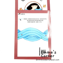 Load image into Gallery viewer, *Paperback* 把妈妈的话装进耳朵里 Chinese Children Picture Book PBC
