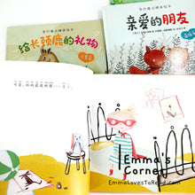 Load image into Gallery viewer, Chinese Story Books about Love for Toddlers 爱的魔法 (4 books)
